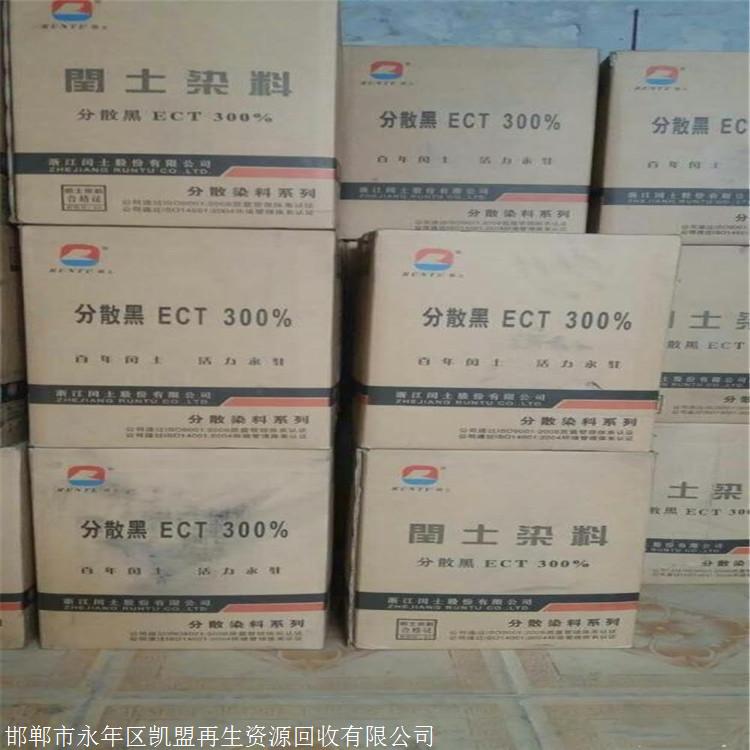 2025年1月6日今日铜价格多少钱一吨