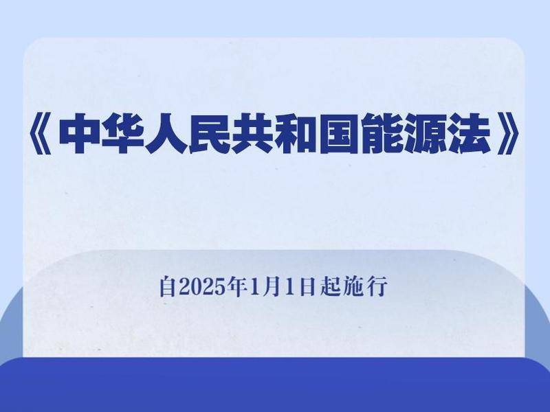 2025年1月8日今日铜价格多少钱一吨