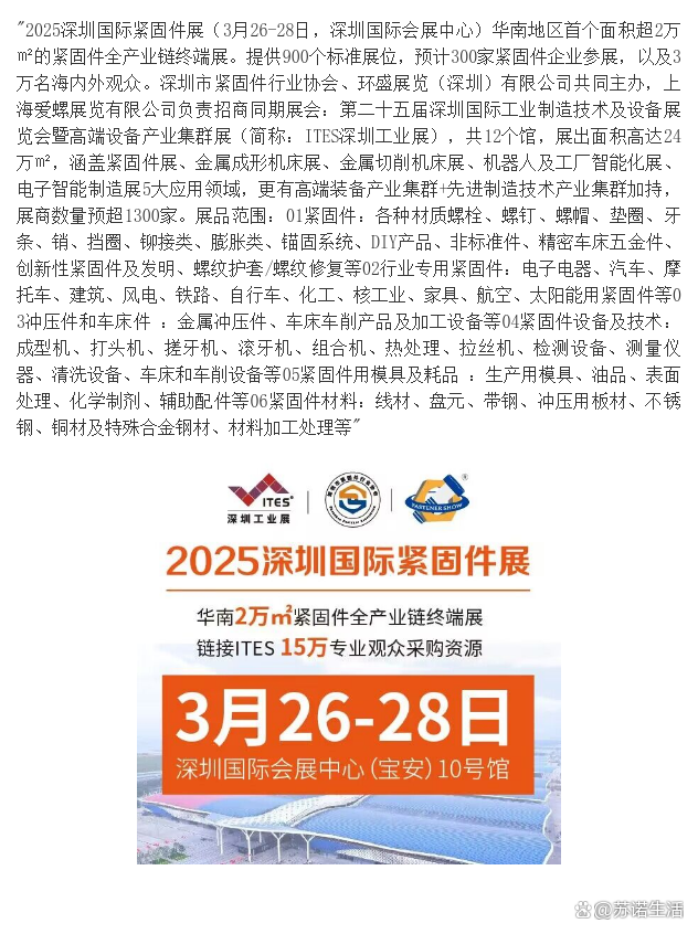 2025年1月10日今日铜价格多少钱一吨