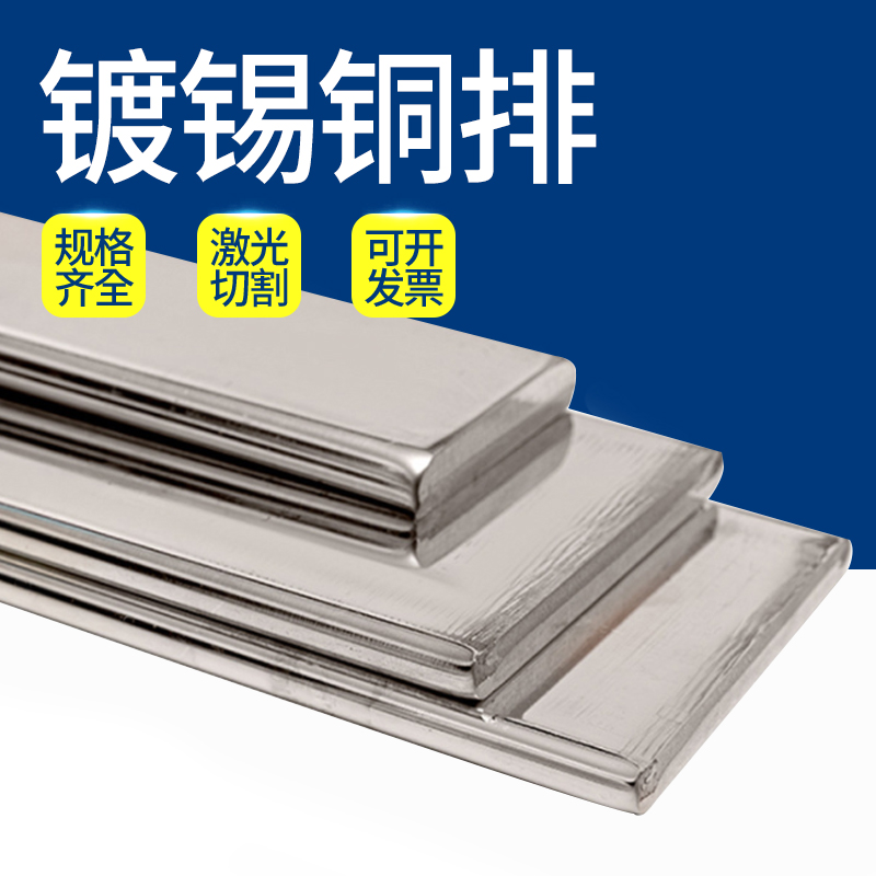 2025年1月10日今日铜价格多少钱一吨