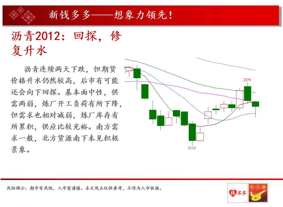 （2025年1月16日）今日沪铜期货和伦铜最新价格行情查询