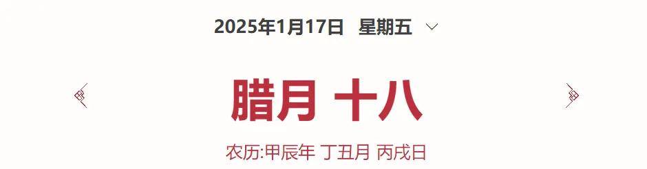 （2025年1月17日）今日国际铜期货最新价格行情查询