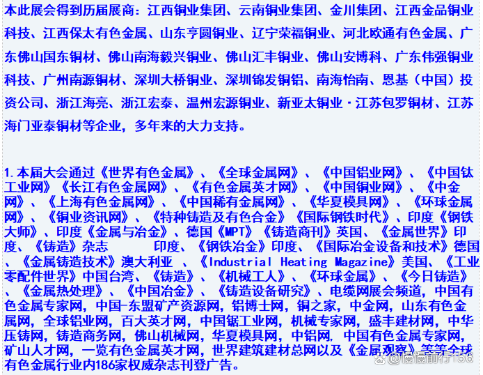 2025年1月21日今日铜价格多少钱一吨