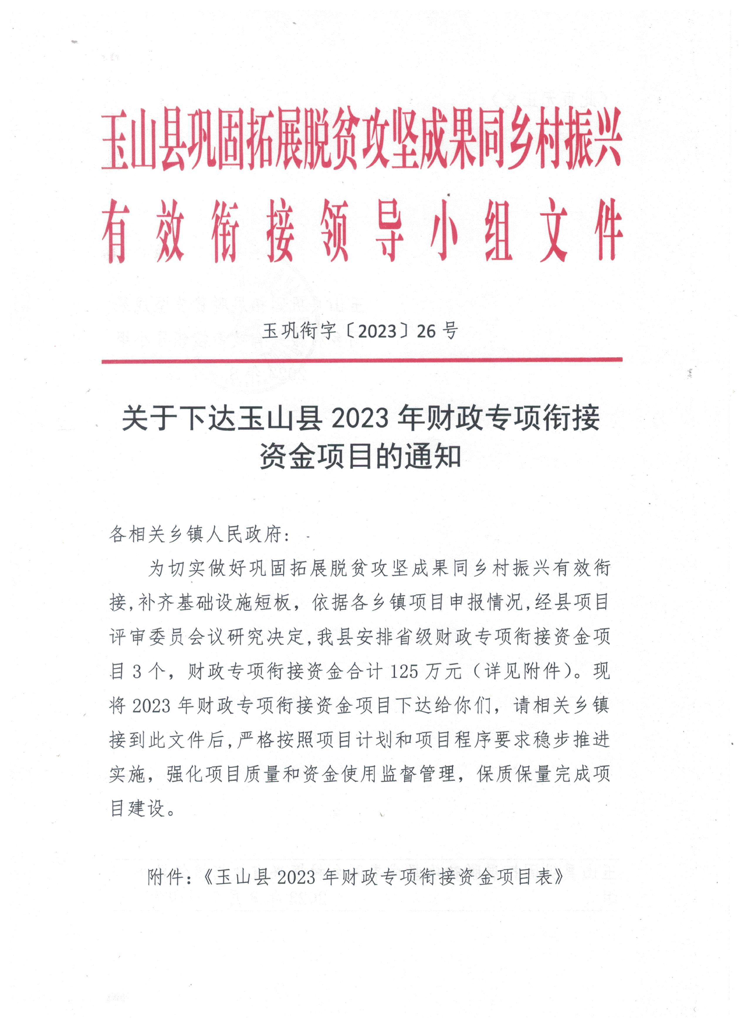 1月27日收盘国际铜期货资金流出1632.64万元
