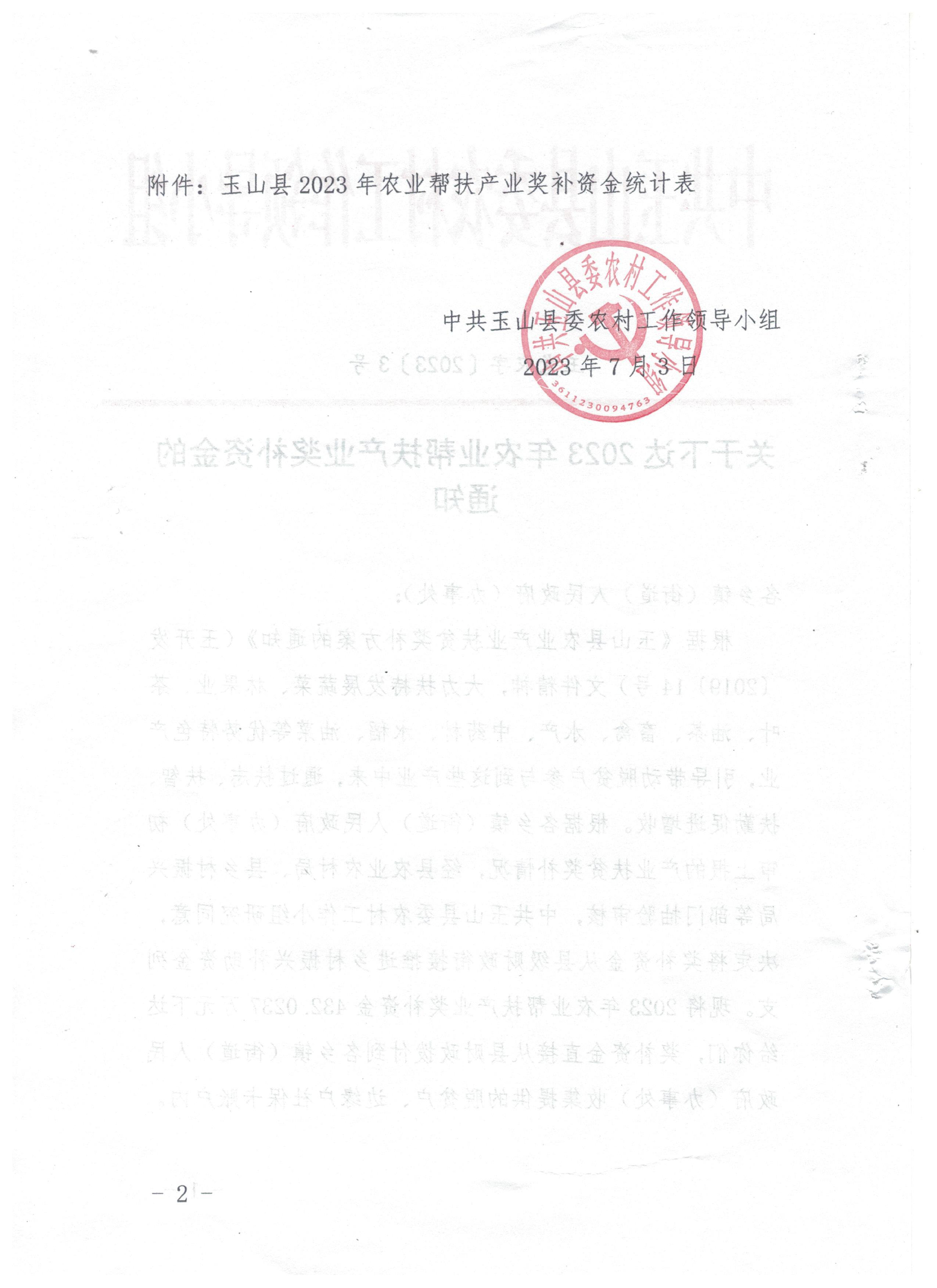 1月27日收盘国际铜期货资金流出1632.64万元
