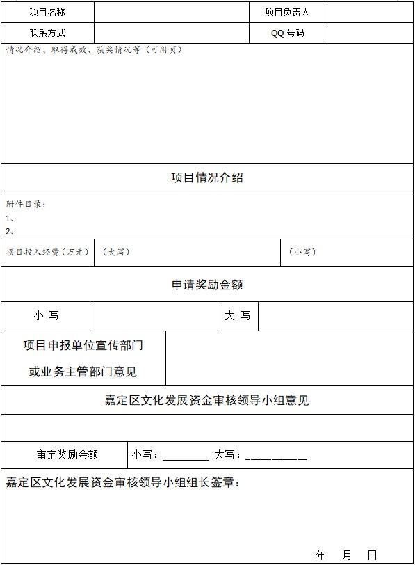 1月27日收盘国际铜期货资金流出1632.64万元