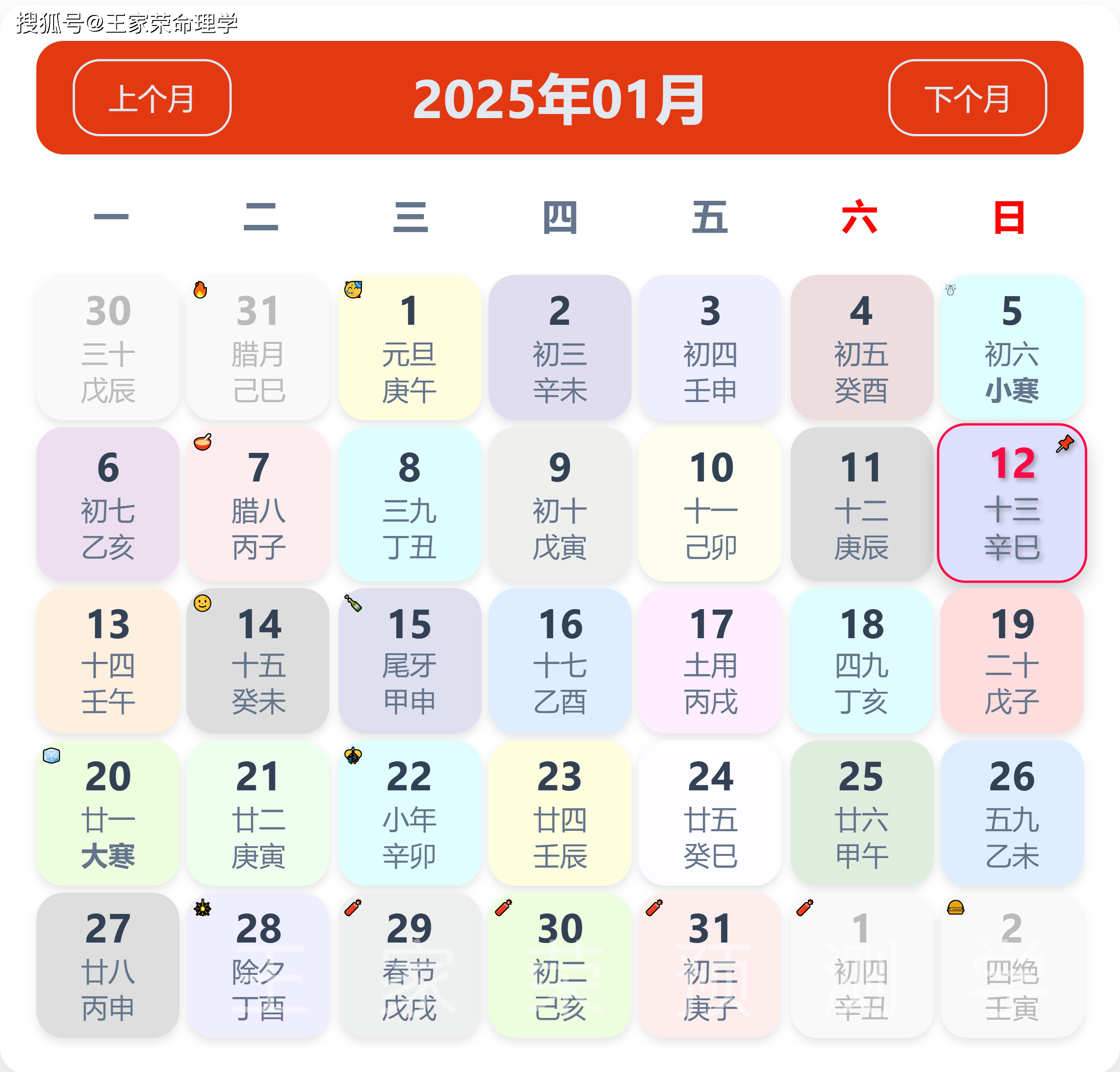 （2025年2月18日）今日国际铜期货最新价格行情查询