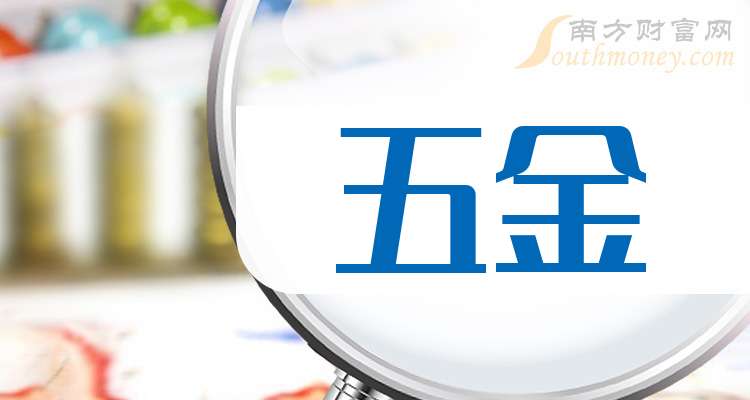 2月20日收盘国际铜期货资金流入3945.43万元