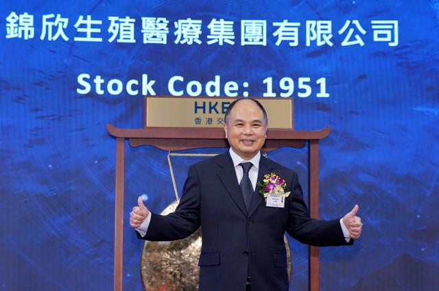 2月25日收盘国际铜期货持仓较上日增持10手