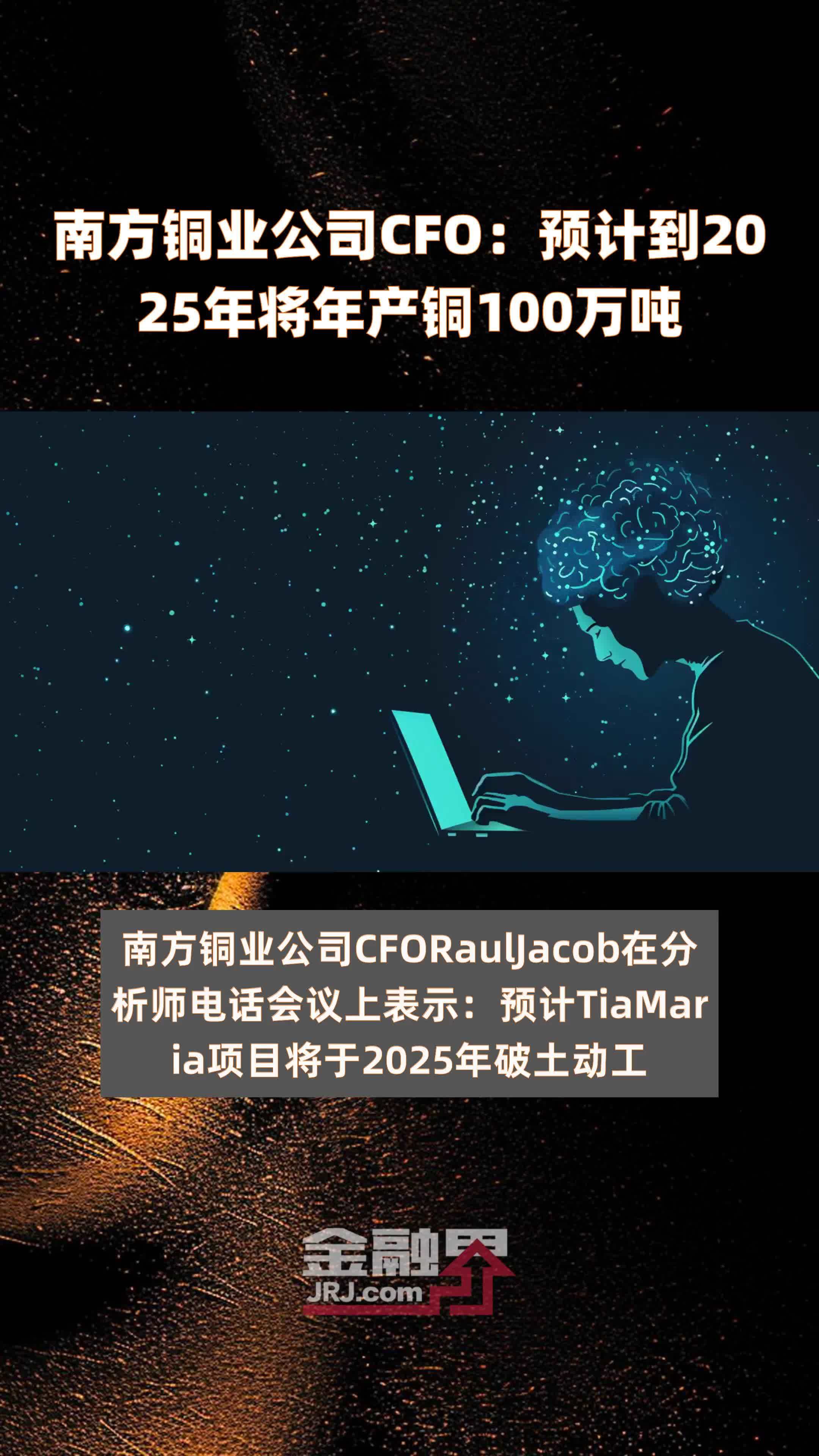 2025年2月27日今日铜价格多少钱一吨