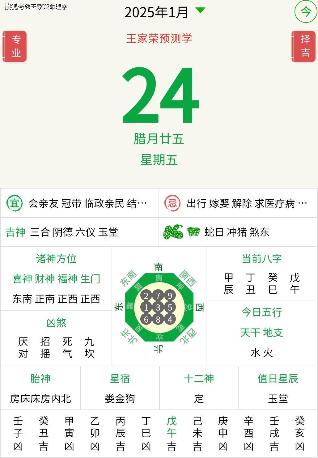 （2025年3月20日）今日国际铜期货最新价格行情查询