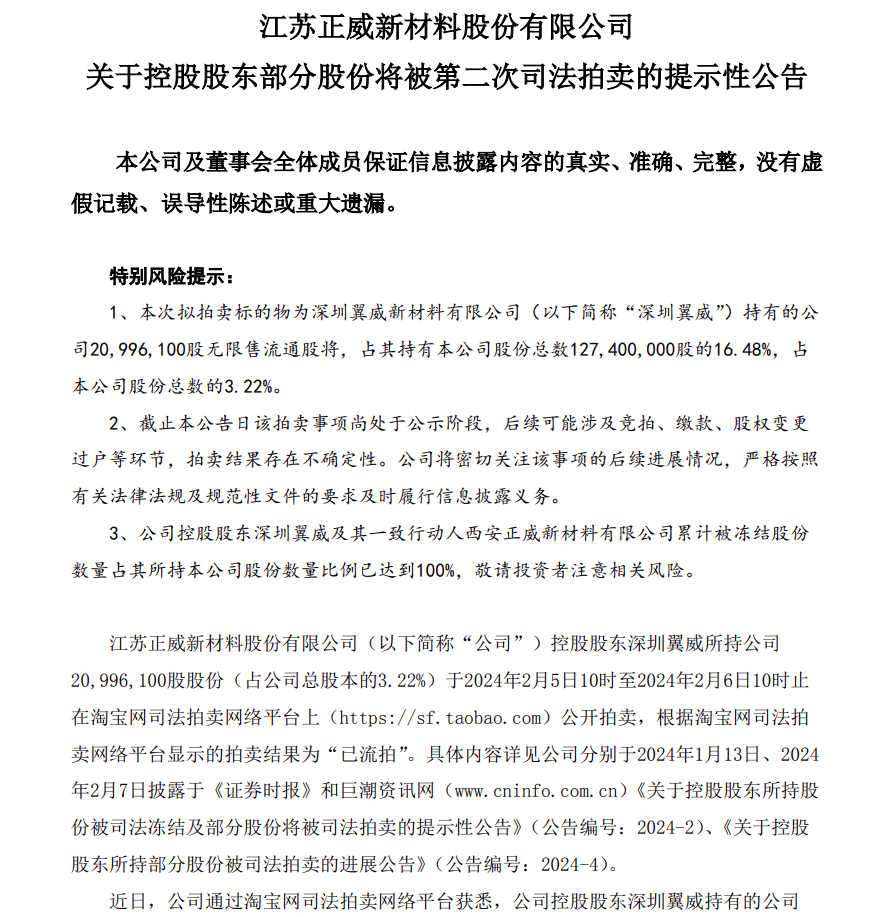 2025年3月26日今日铜价格多少钱一吨