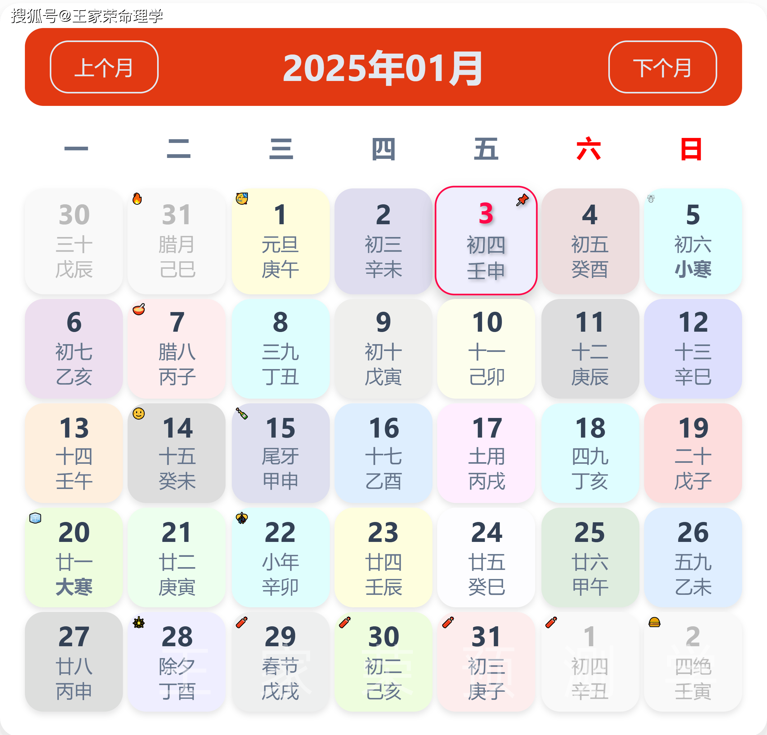 （2025年4月8日）今日国际铜期货最新价格行情查询