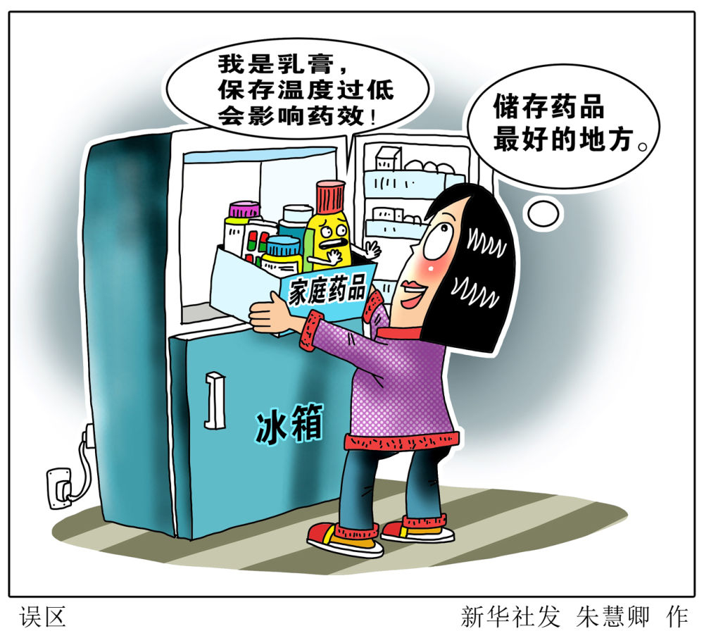 防台风可不只是“家里蹲” 这份安全防护攻略请收好