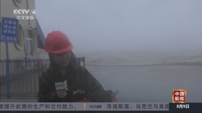 台风“三顾”带火浙江玉环 滨海小城如何承接这波热度？