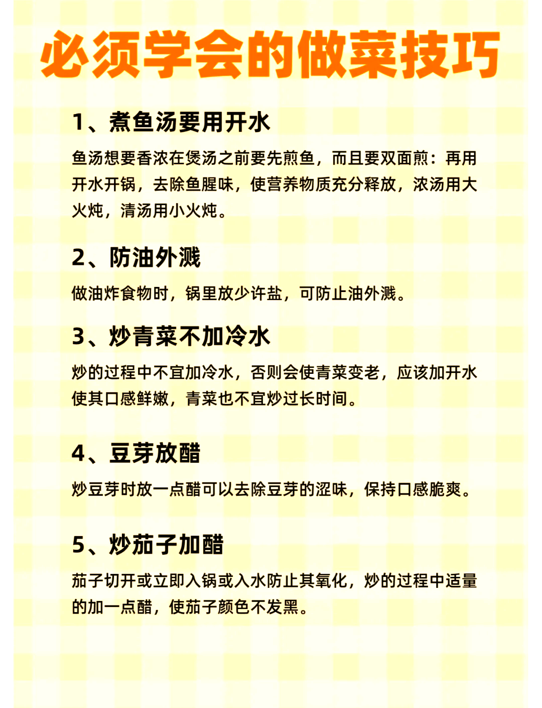 藏在厨房里的6个小习惯,正在悄悄拖垮全家人的健康 | 健康习惯研究所