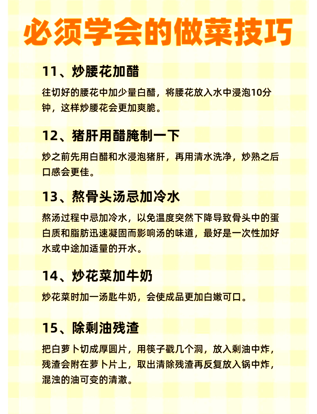 藏在厨房里的6个小习惯,正在悄悄拖垮全家人的健康 | 健康习惯研究所
