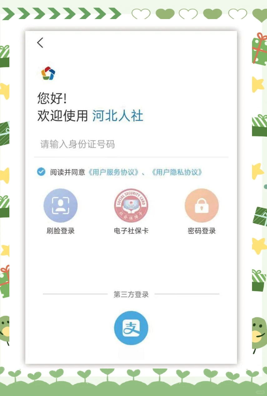 失业保险金申领渠道有哪些?人社部解答